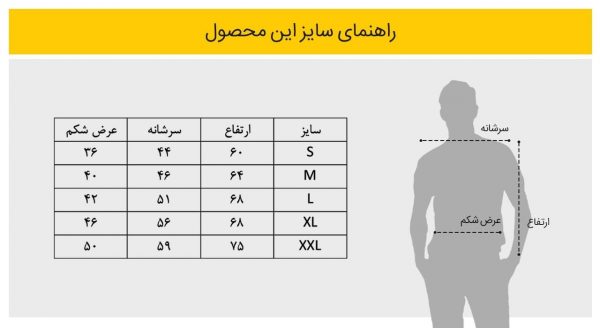 هودی با طرح کاتدا - Image 2